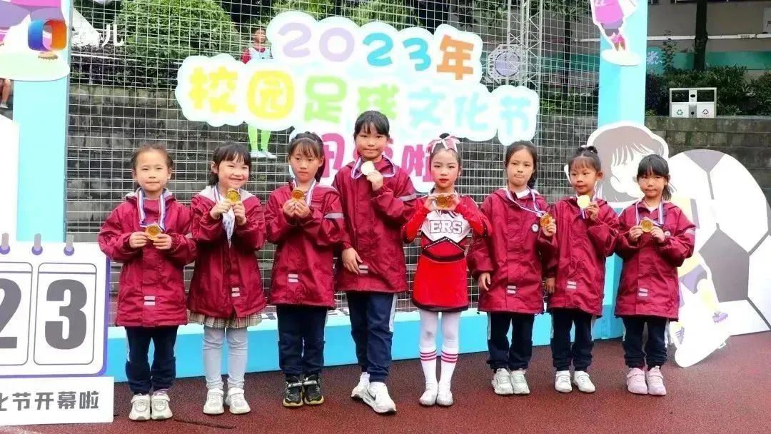 快乐足球我们的主场,快乐足球