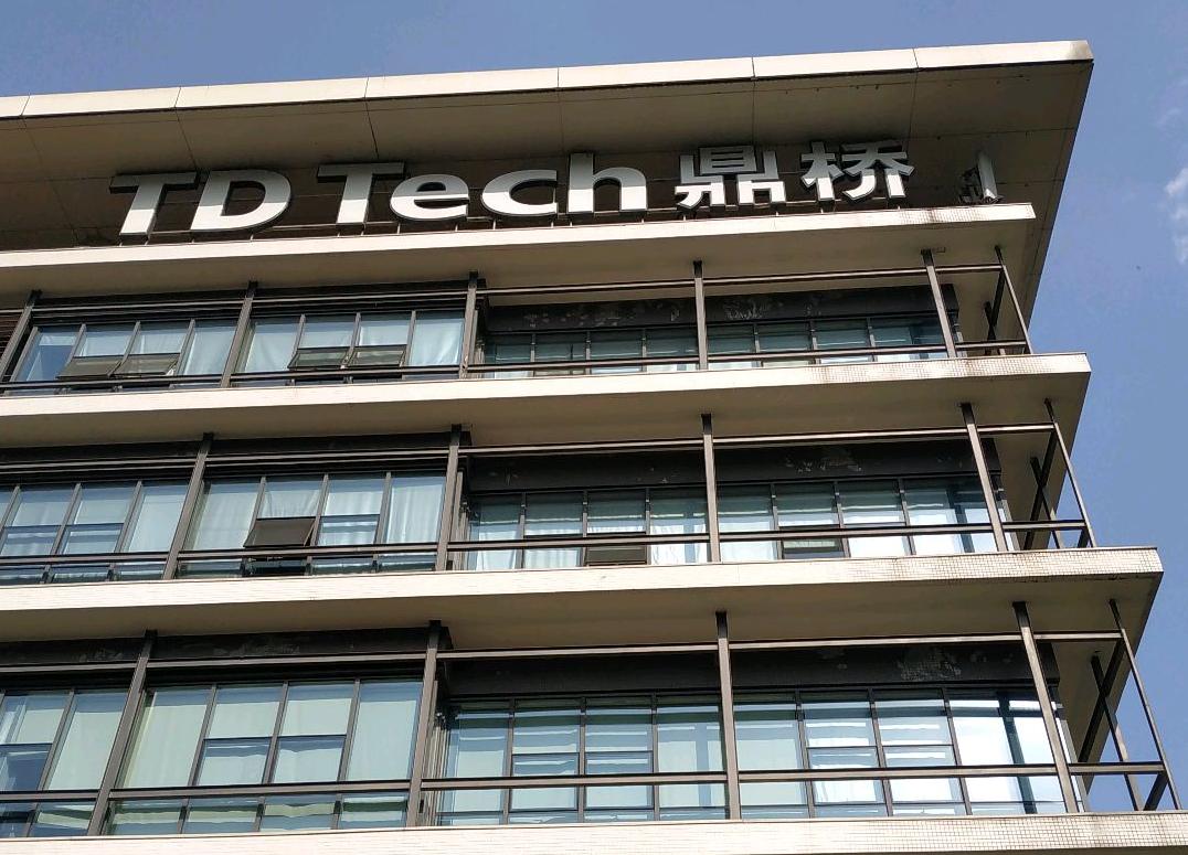 华为为何收购鼎桥,华为收购鼎桥有什么用