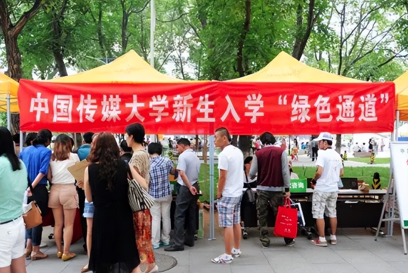 大学录取通知书上的编号排名,编号001的录取通知书是怎么来的