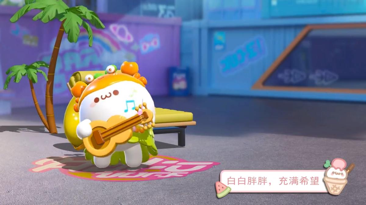 《蛋仔派对》长草颜团子联动活动,蛋仔派对长草颜团子礼包码