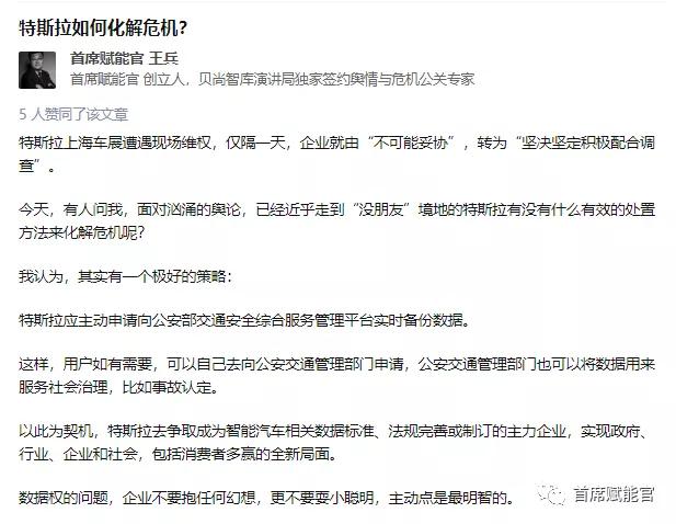 营销危机公关策划案例分析,2021公关危机案例热点事件