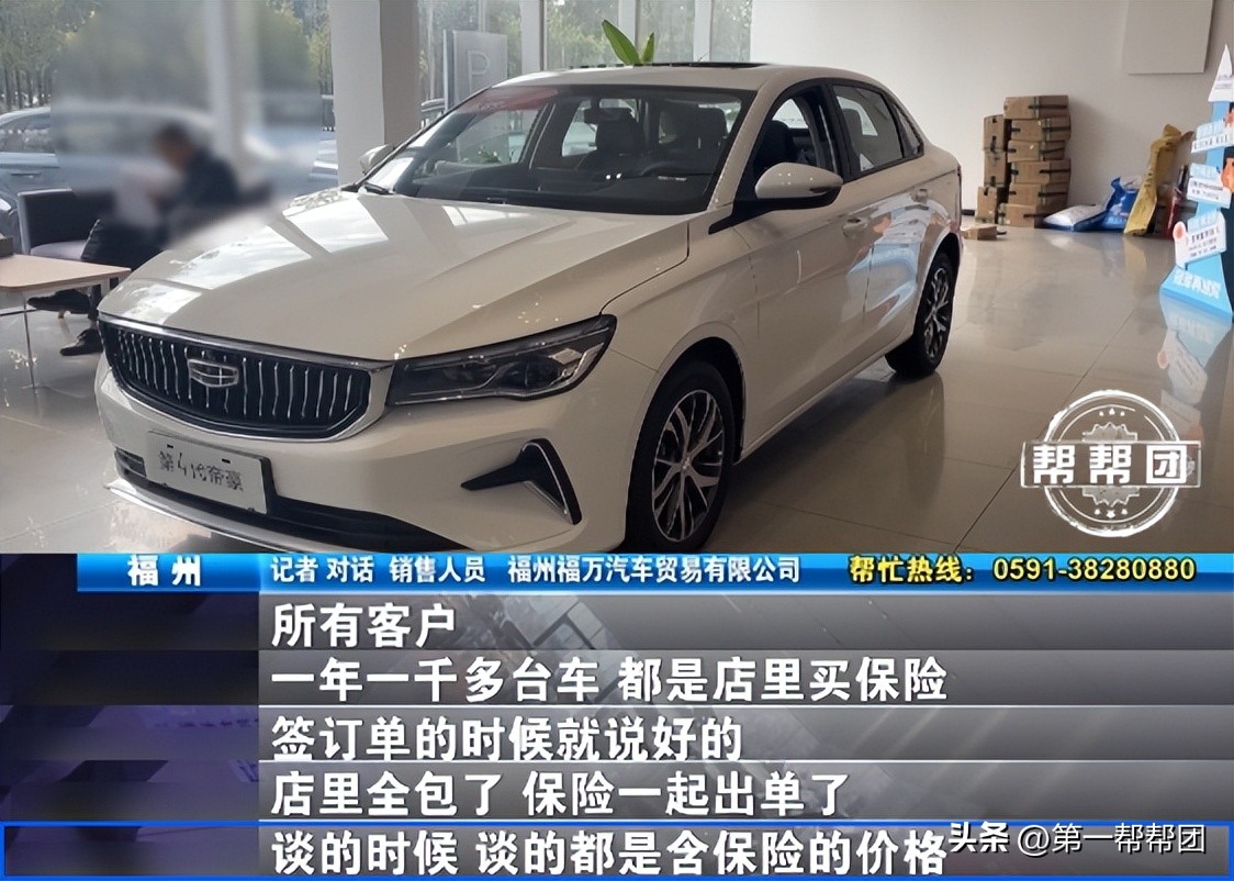 卖车钱买保险还是卖车后买保险,不在汽车4s店买保险可以吗