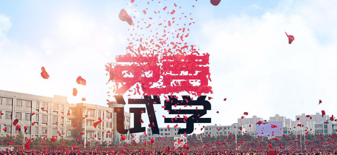 蓝翔技校有年龄限制吗,蓝翔技校什么年龄可以报名