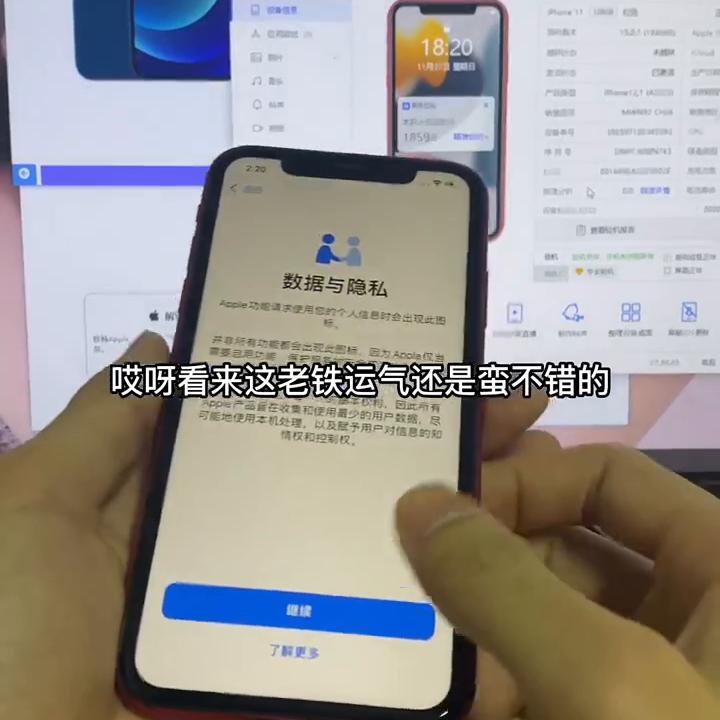 手机,手机游戏