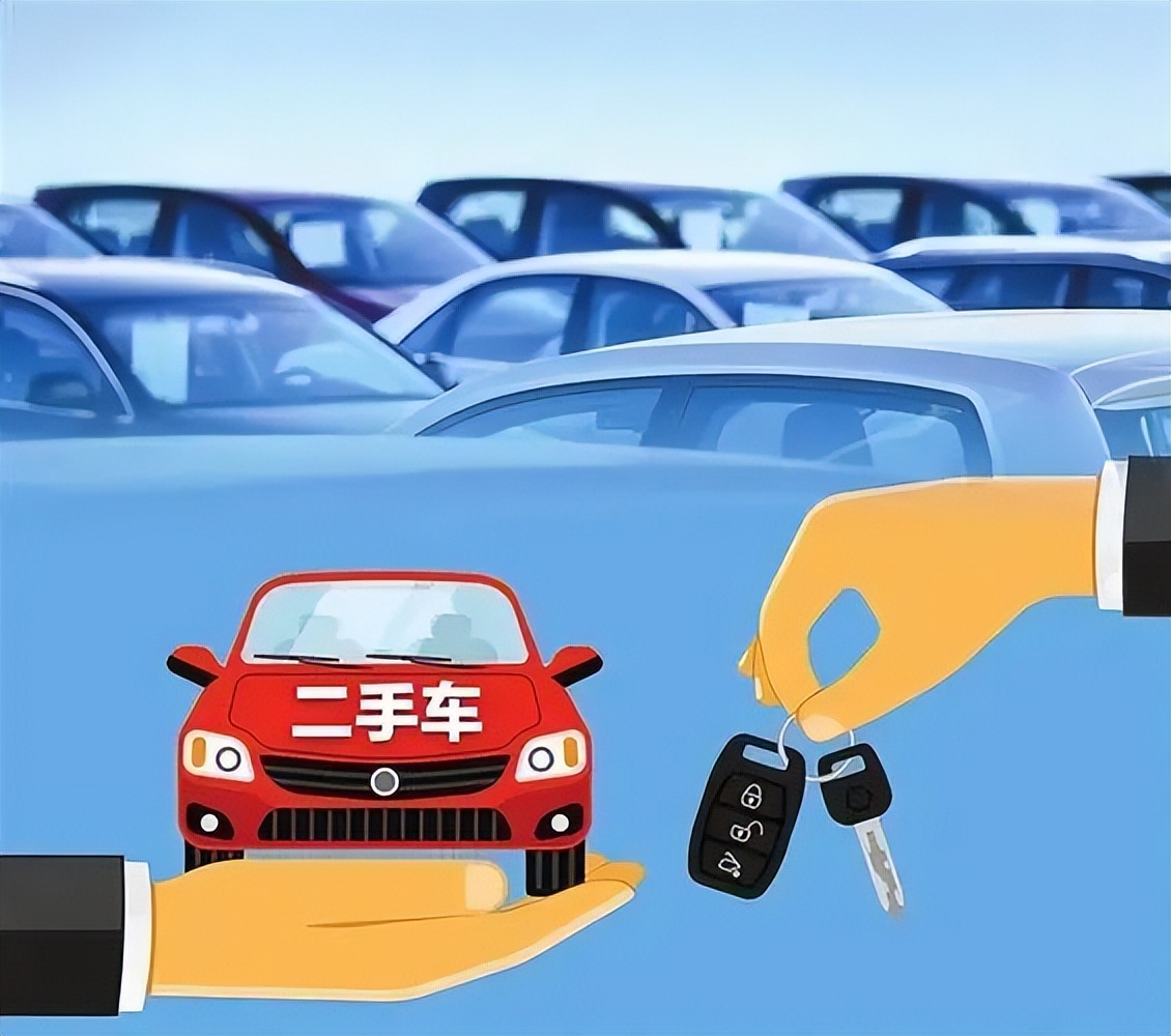 你会在网上买二手车吗,网上购买二手车