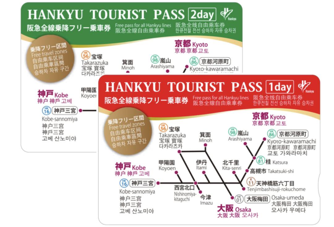 日本交通为什么这么麻烦,日本交通问题分析