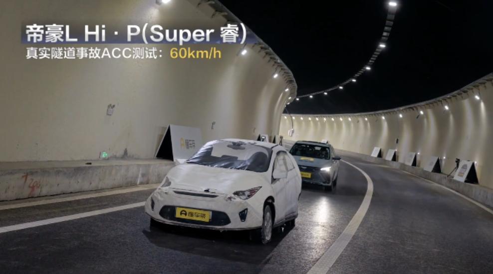 帝豪lhip新款测评,既安全又性能的车