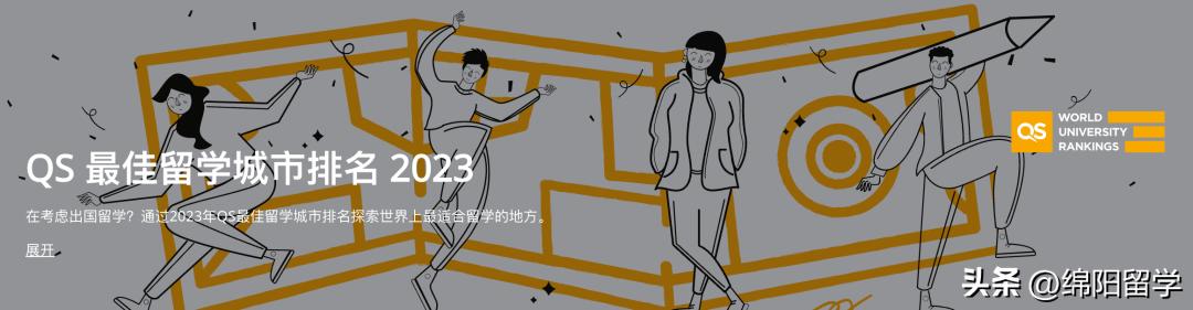 加拿大最适合留学的城市,加拿大温哥华和多伦多哪个城市好