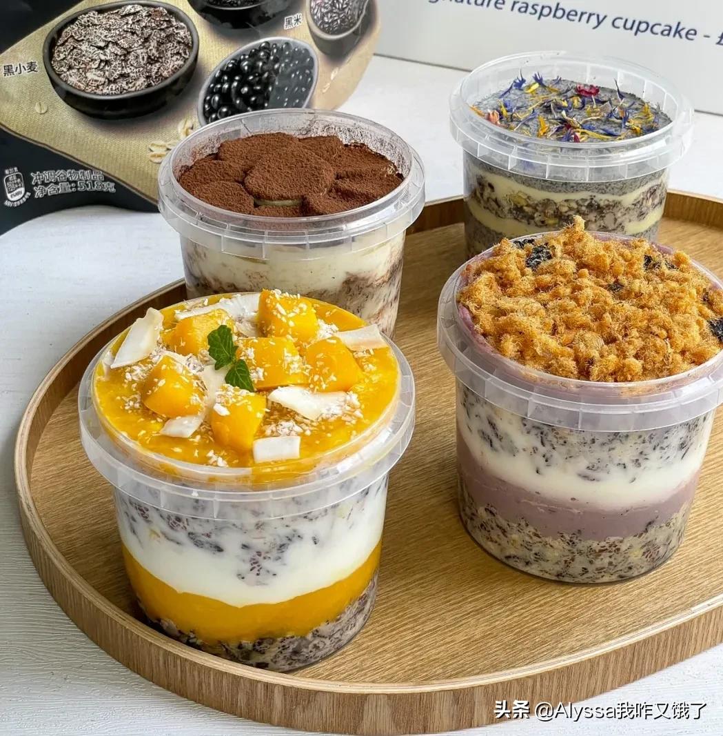 美味又减脂的隔夜燕麦杯,减脂的姐妹们