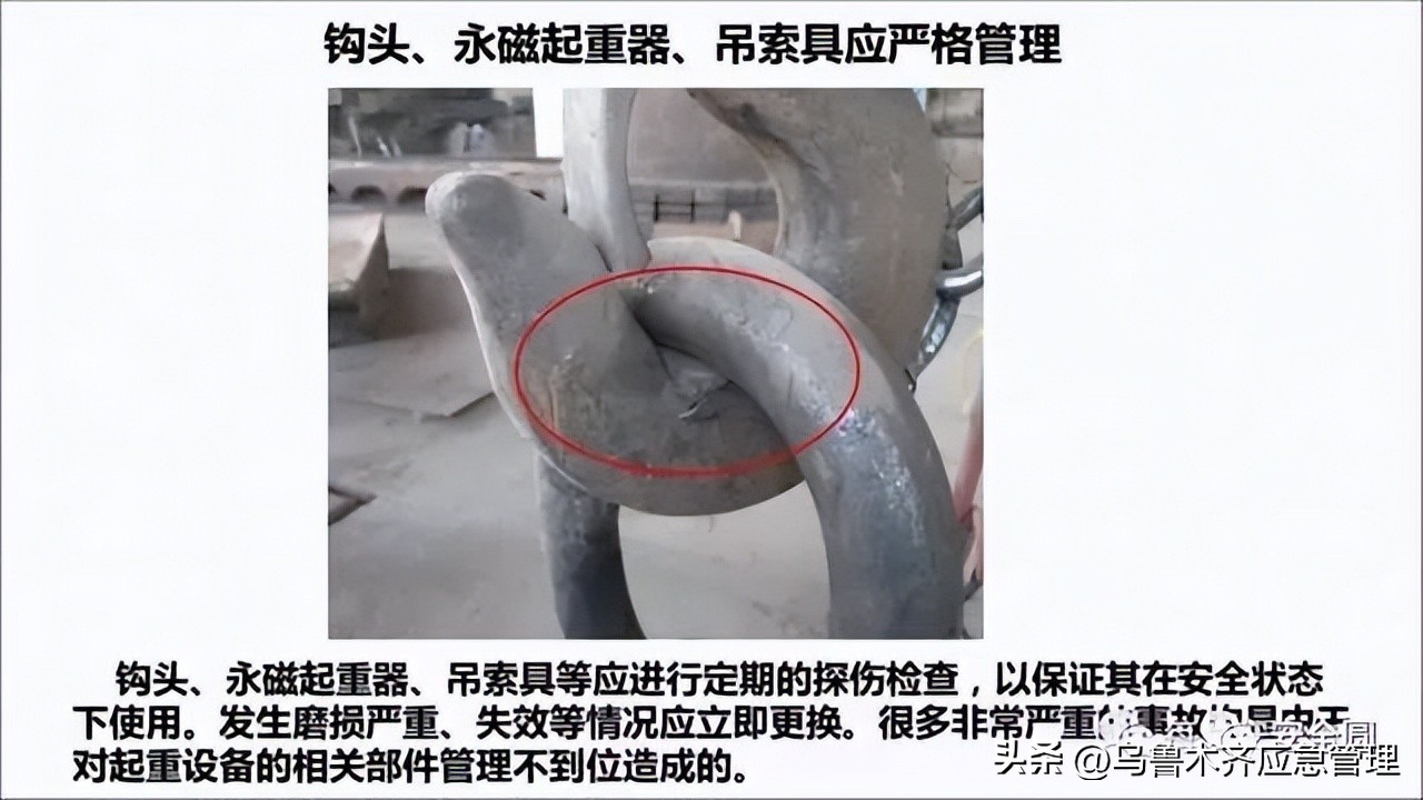 安全生产典型违章300条修订版,常见的安全生产违章行为有哪九种