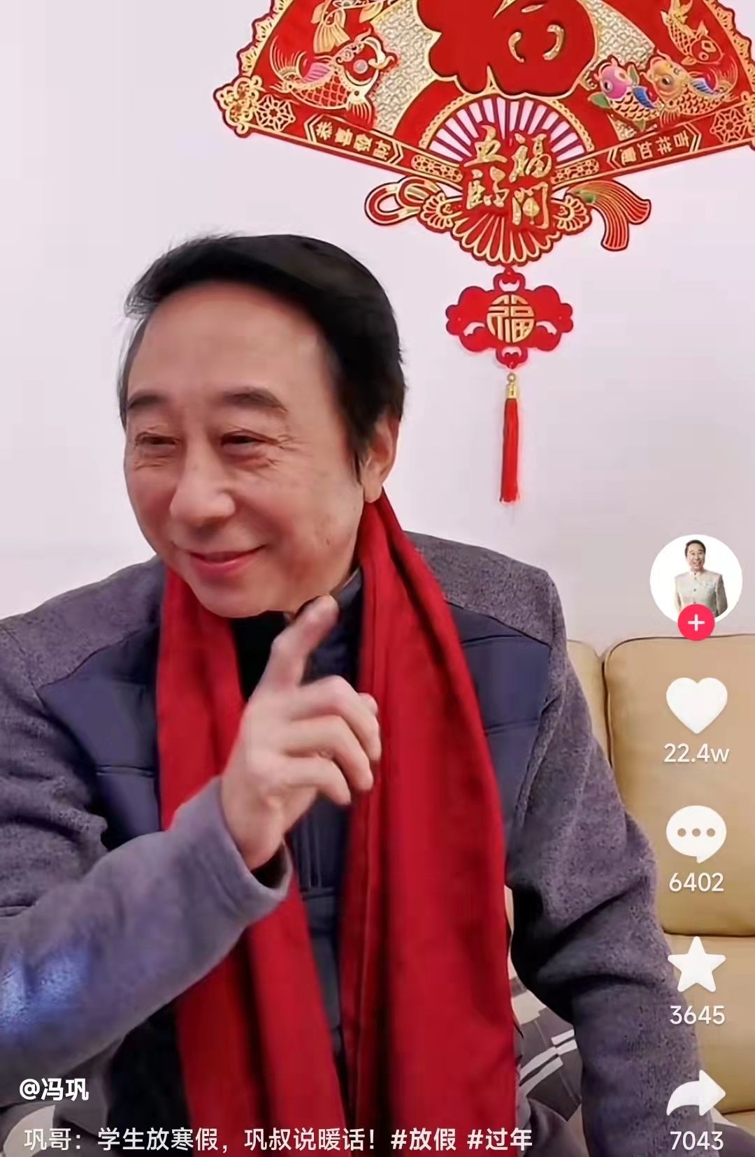 冯巩讲段子,冯巩给胖子剃头视频