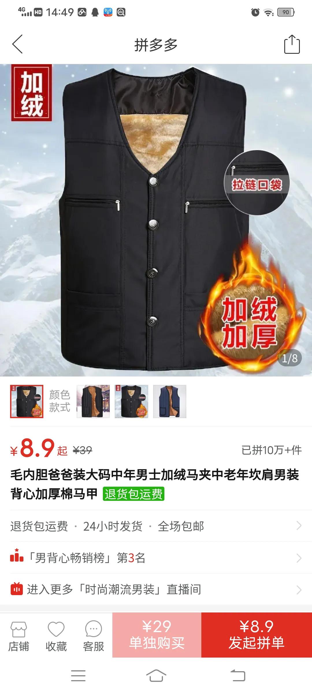 京东买东西被误导消费怎么办,京东买东西就被退款怎么回事