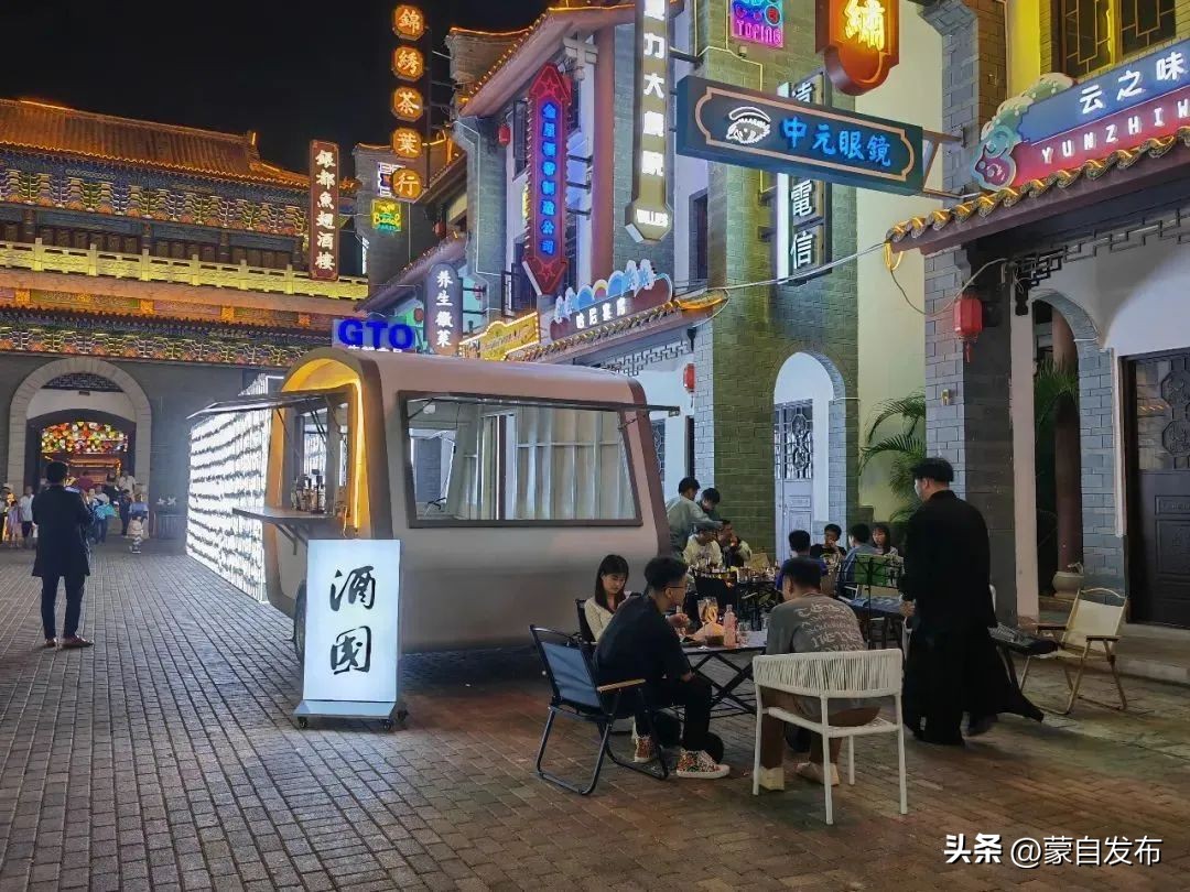 美食、乐队、集市...超多活动精彩来袭！这个“五一”玩转蒙自