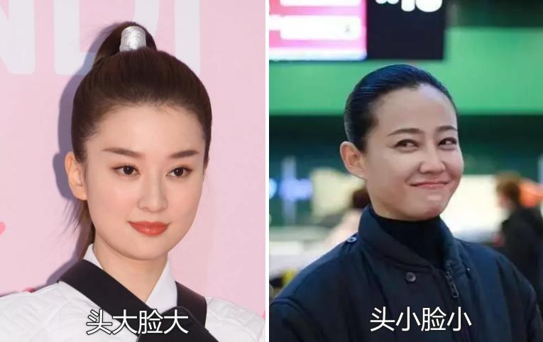 适合脸大女生的休闲风发型,头大脸小的女生适合什么发型