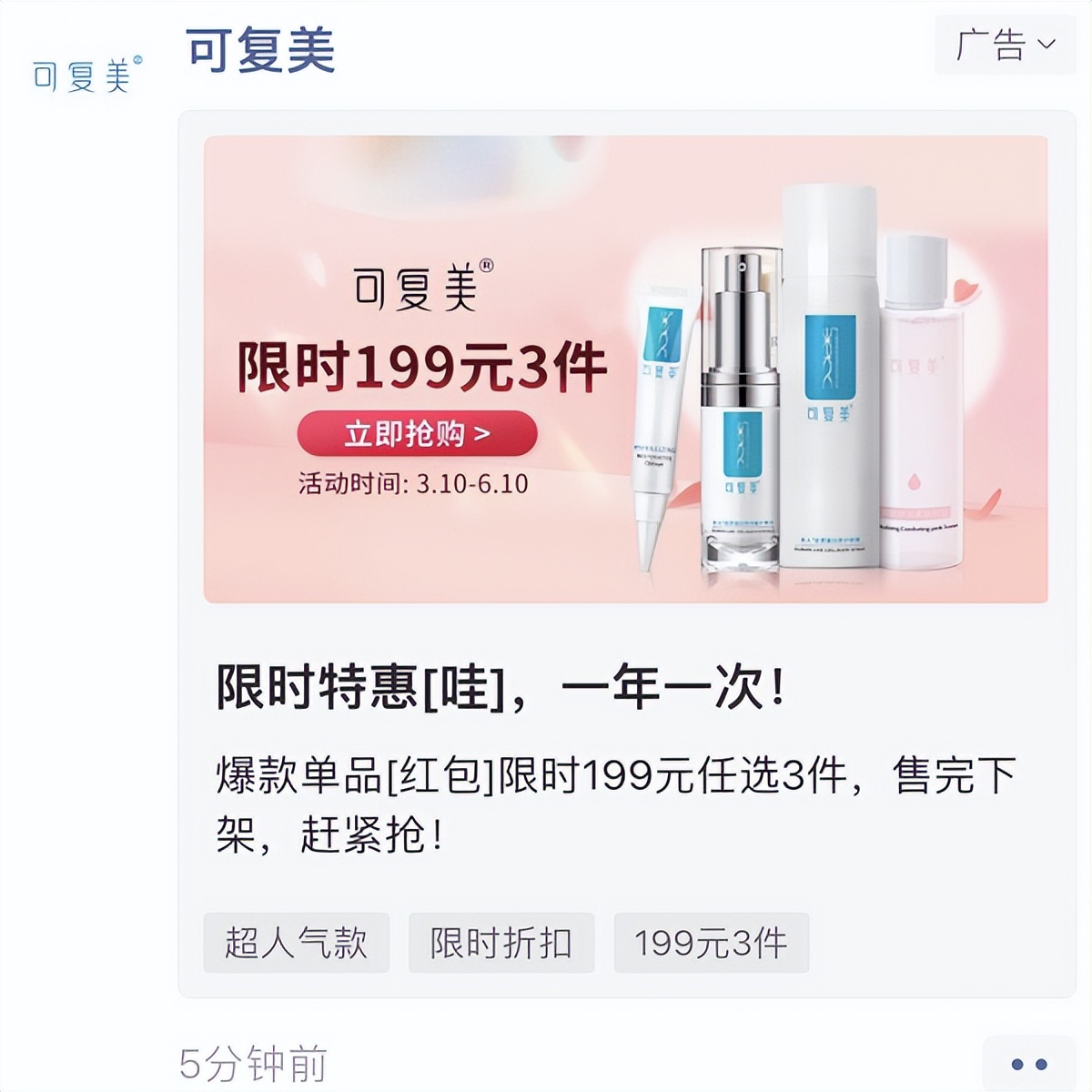 有赞私域流量营销报告,有赞私域营销先行者