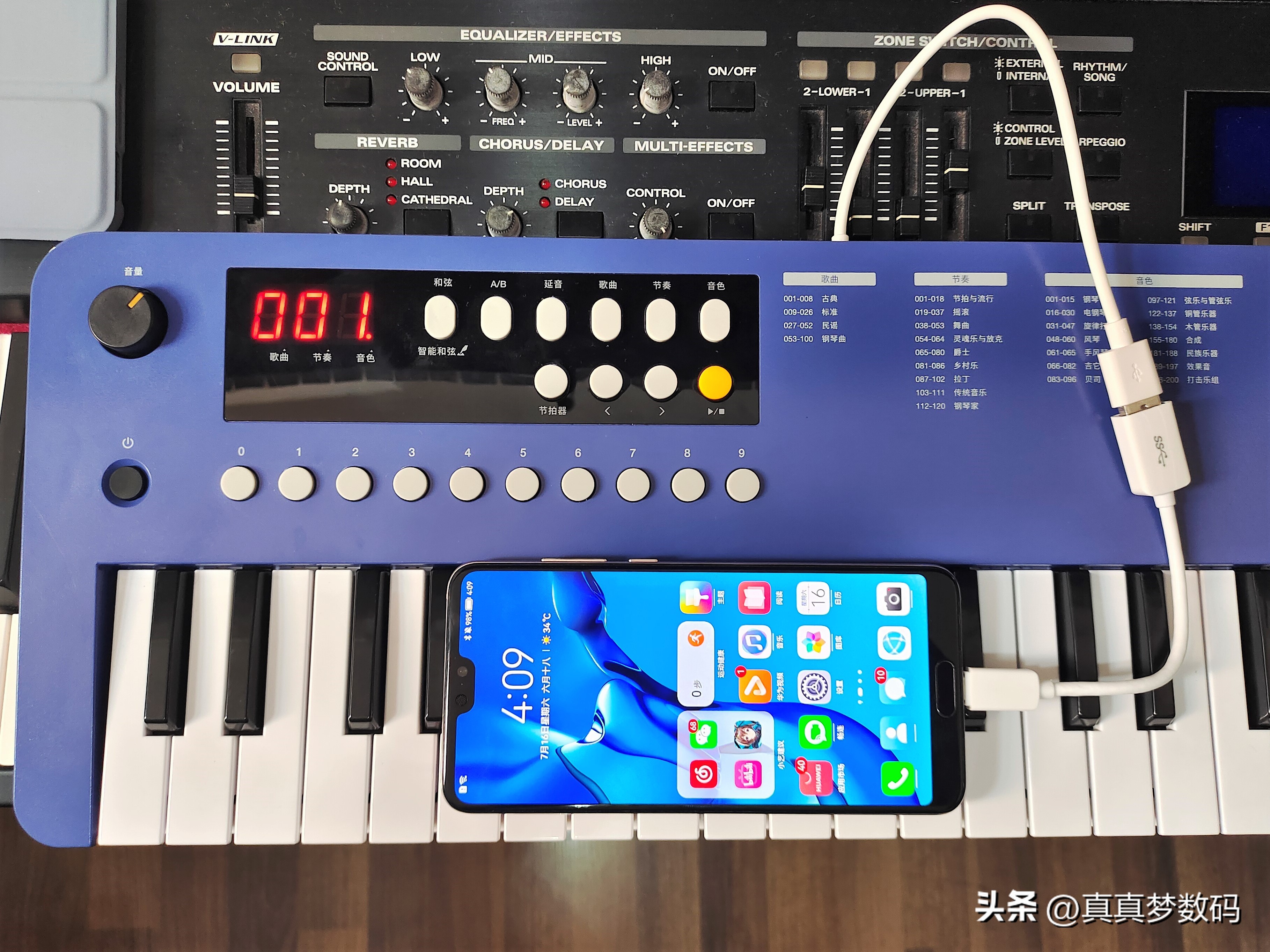 美得理mk37电子琴测评,美得理mk37和mk1