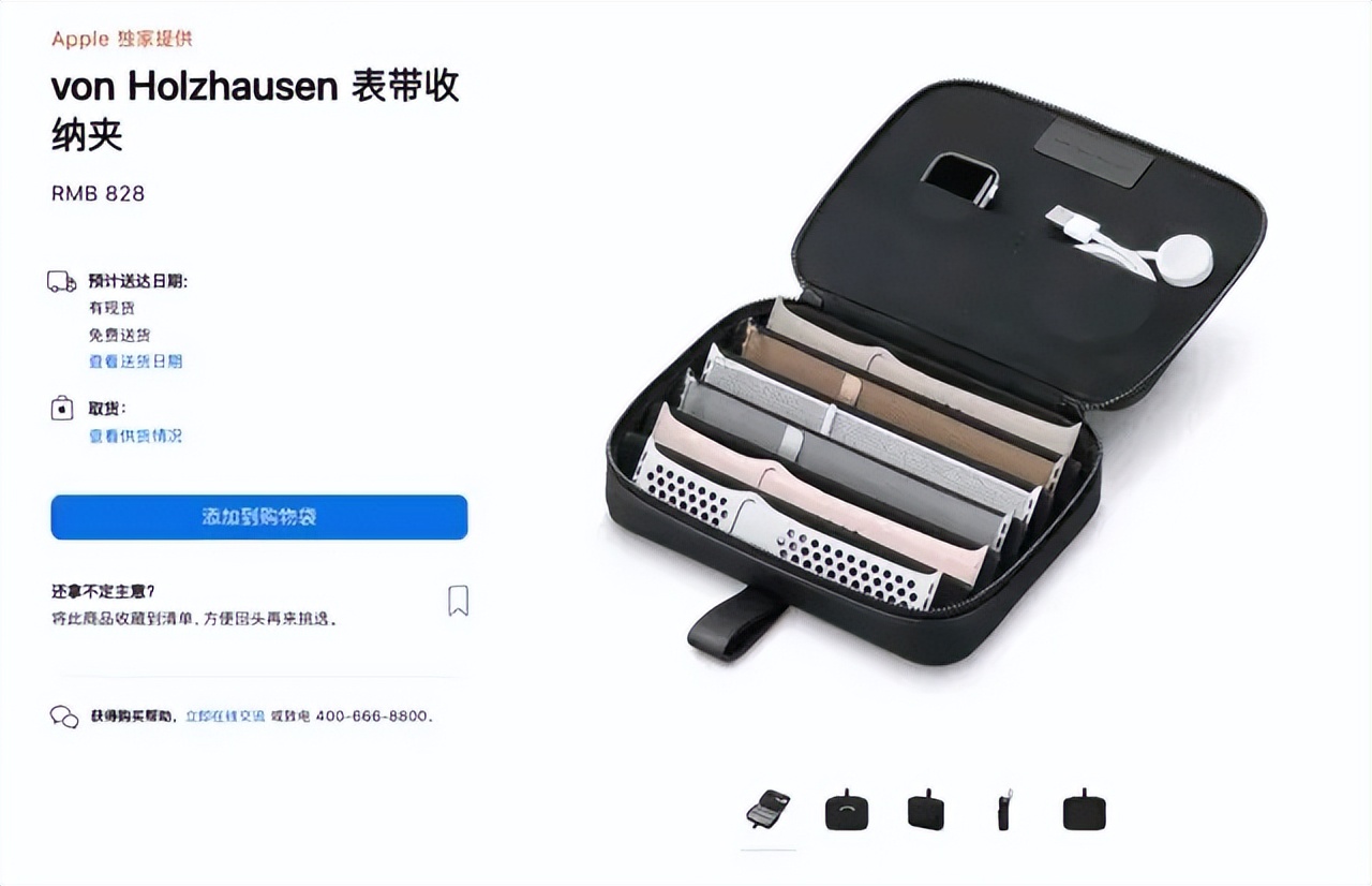 豪横!苹果:iPhone14之前的机型3月1日后保外电池服务费加169元