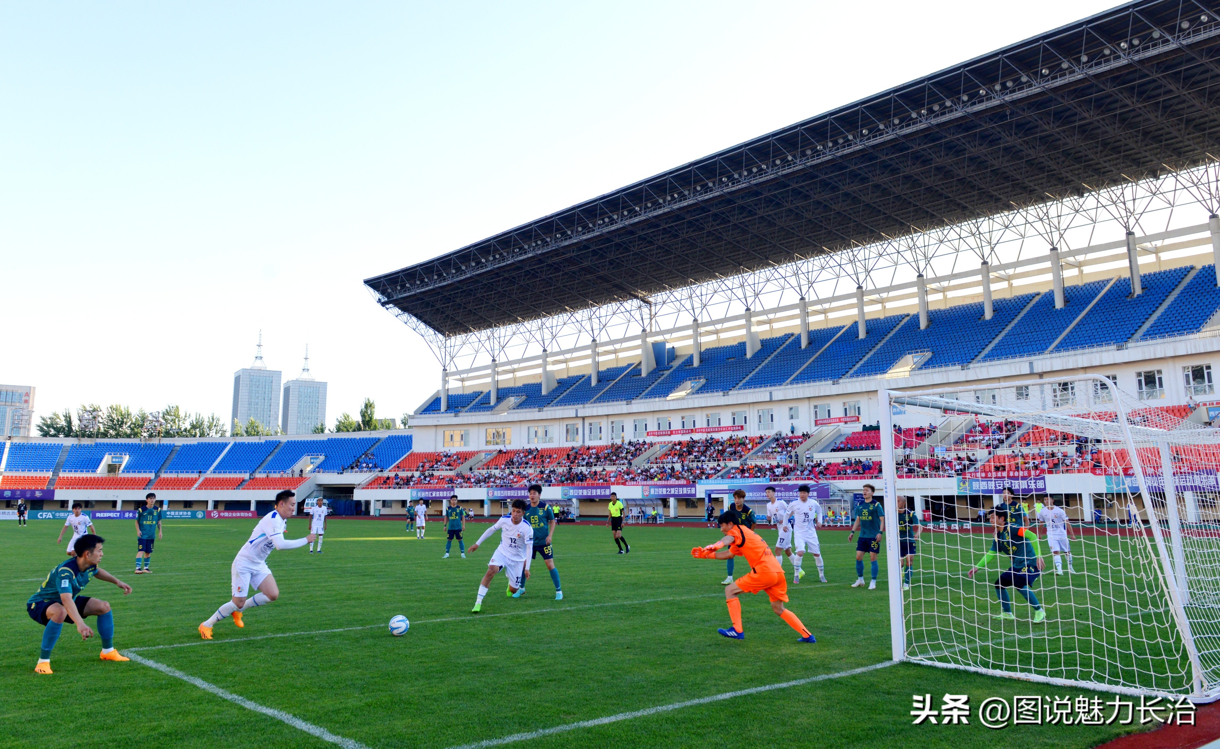 中拉体育2024中冠联赛长治赛区,中拉体育冠军联赛