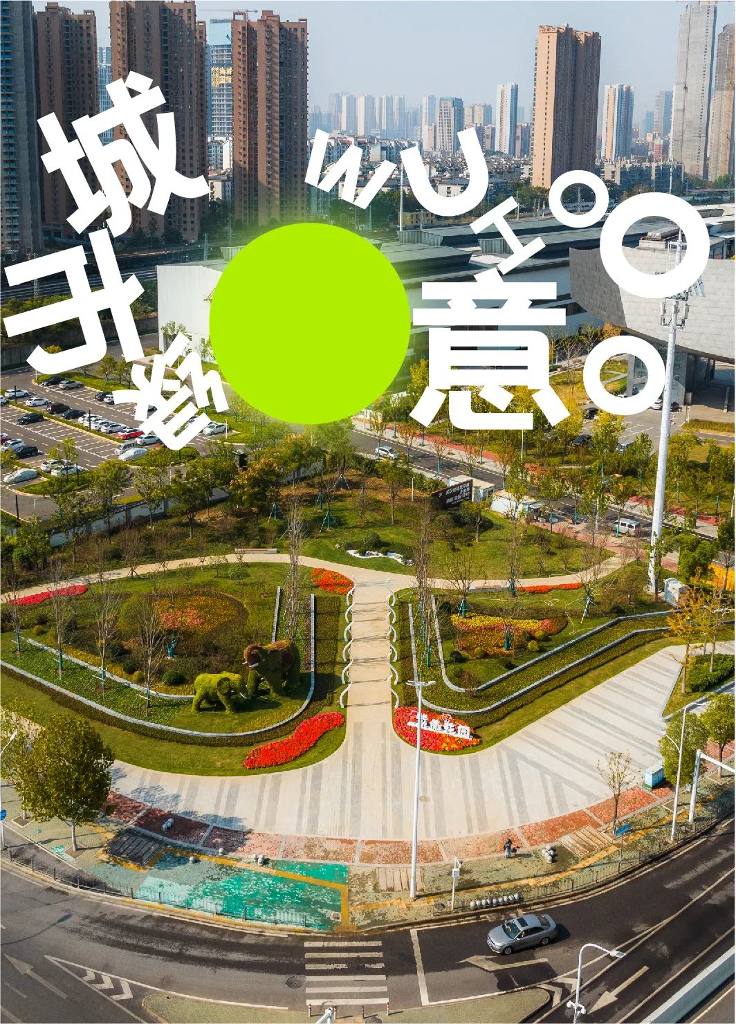 姹夐槼瑙ｉ攣鎵嬫満瀵嗙爜璐圭敤,姹夐槼鑺辫矾