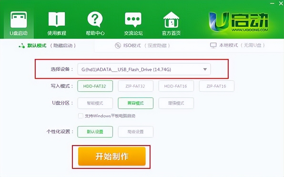 u大侠u盘重装系统步骤,u盘重装系统哪个软件好