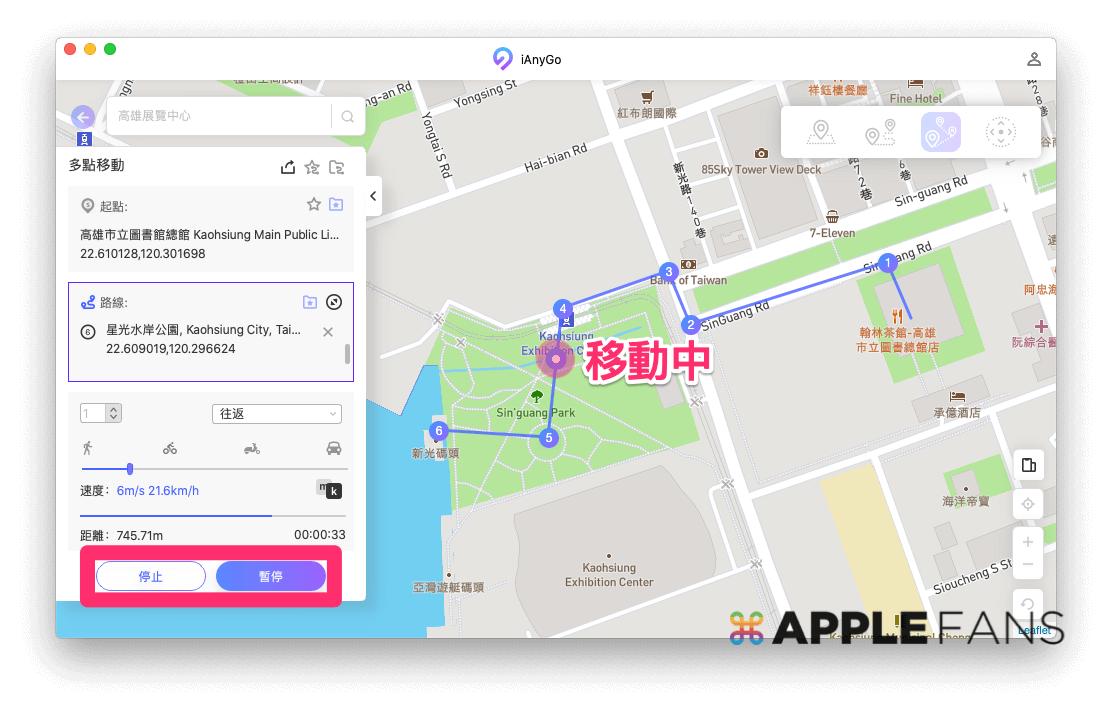 iphone伪装计算,iphone伪装设置