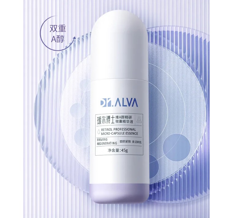 a醇和视黄醇的区别,视黄醇的来源与缺点