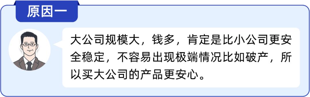 哪些平安太平洋泰康年金险值得买,友邦年金险和终身寿险的区别