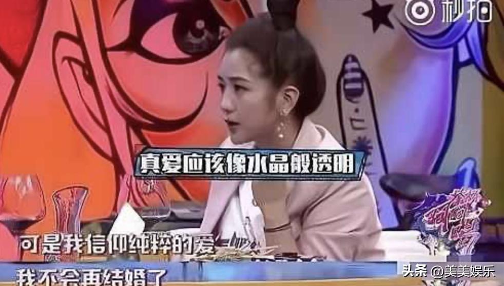 何洁现实生活中有多瘦,减重70斤何洁