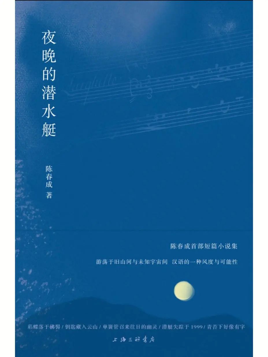 当代年轻作家,作家的现状与前景