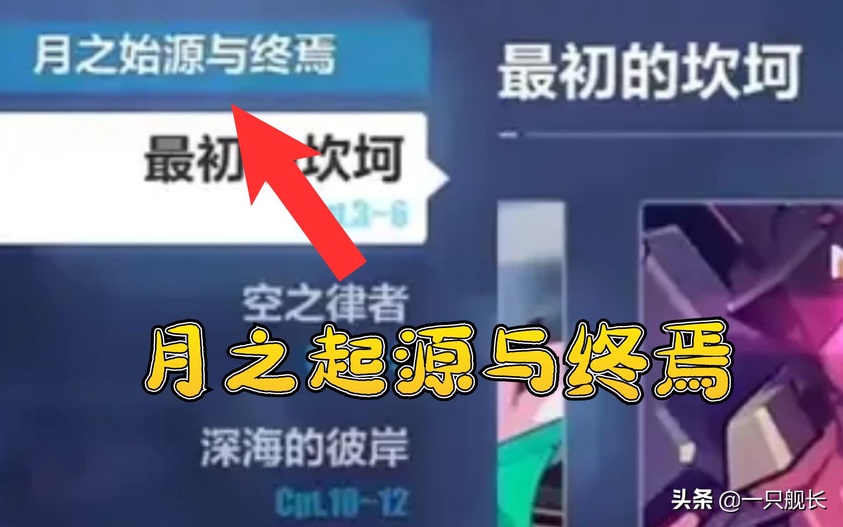 崩坏3新主线攻略,崩坏3测试服时间多久