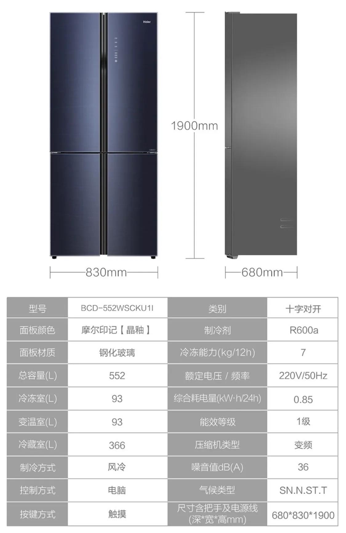 容声和海尔美的冰箱哪个质量好点,家用冰箱海尔和美的哪个牌子好