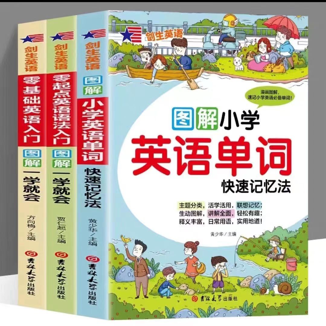 怎么快速学习英语拿高分,15天学英语最快的方法