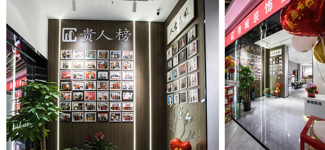 曼城送礼物,曼城俱乐部送的礼品