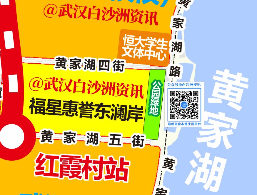 白沙洲事件怎么回事,青菱足球场