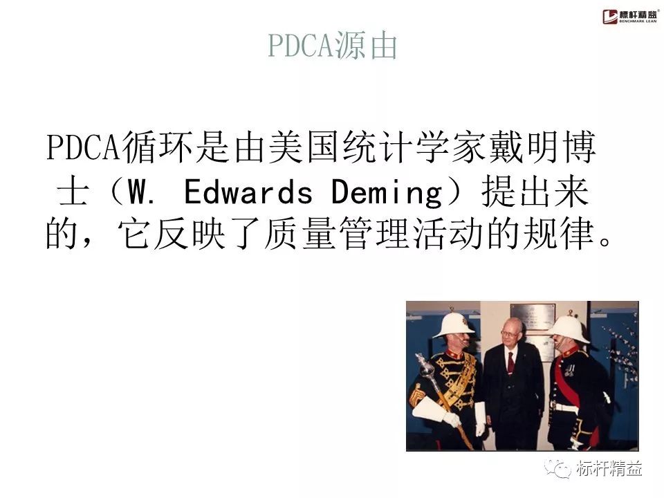 pdca是精益管理方法吗,pdca计划超实用表格