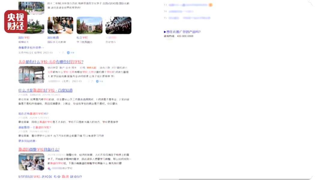 315晚会曝光了这12件事,315连夜执法