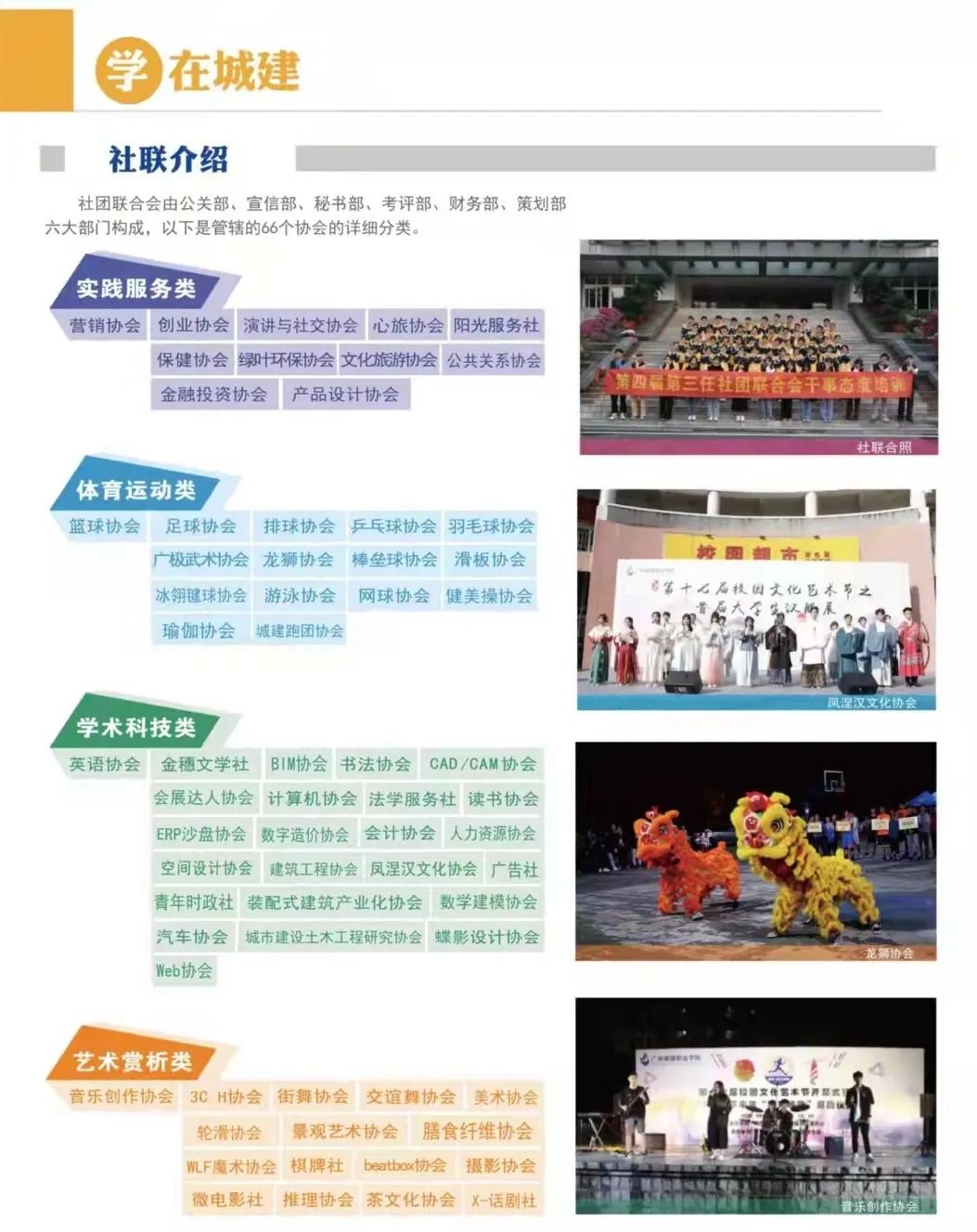 心动警报采访,心动预警作品