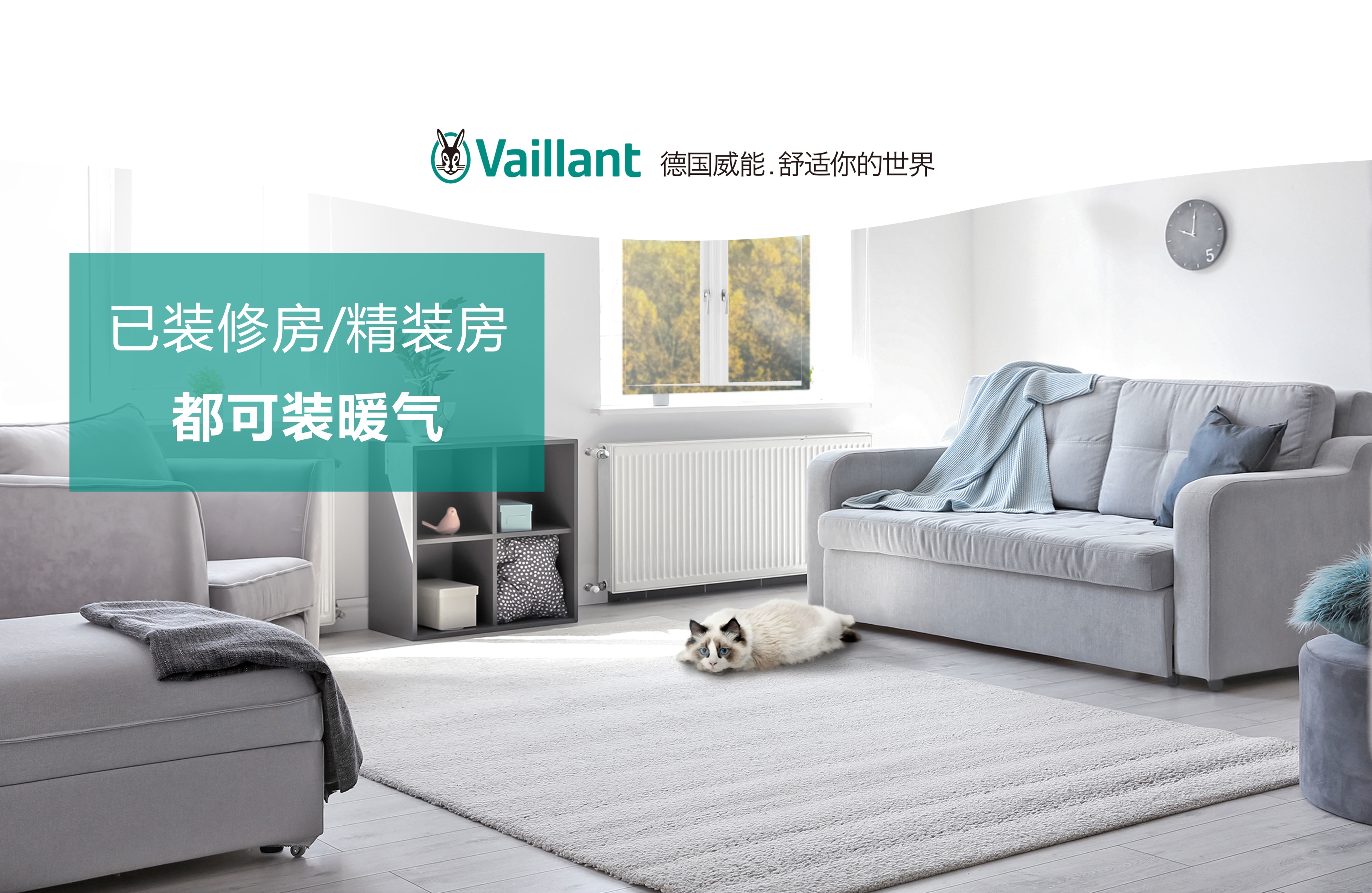 长沙威能暖气片全套价格,长沙威能壁挂炉冷凝型地暖多少钱