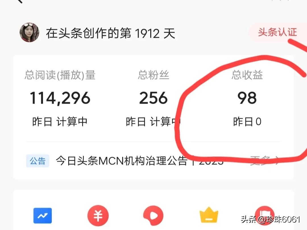 图文阅读量65万收益多少,原创图文首发一万阅读量多少钱