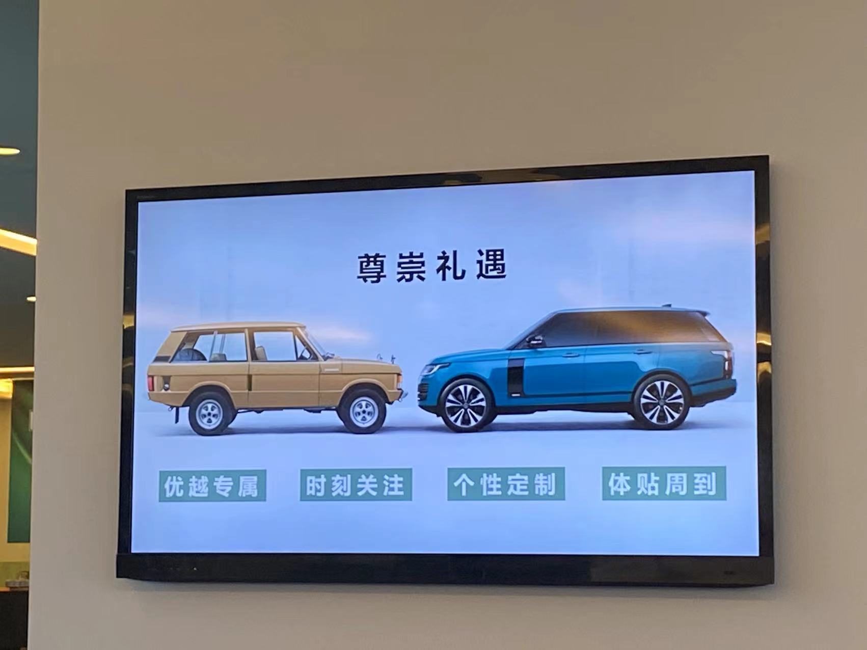 捷豹路虎售后服务总裁,捷豹路虎售后服务广告图