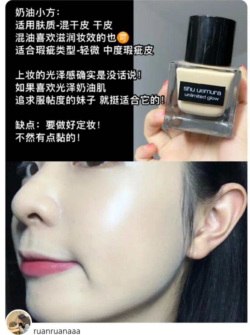 适合夏季打造奶油肌的粉底液,有什么粉底液适合油皮能持久的