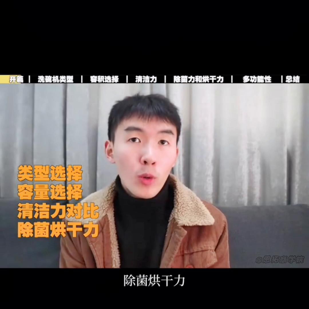 方太水槽洗碗机e5和z5优缺点,方太水槽洗碗机e5官方旗舰店