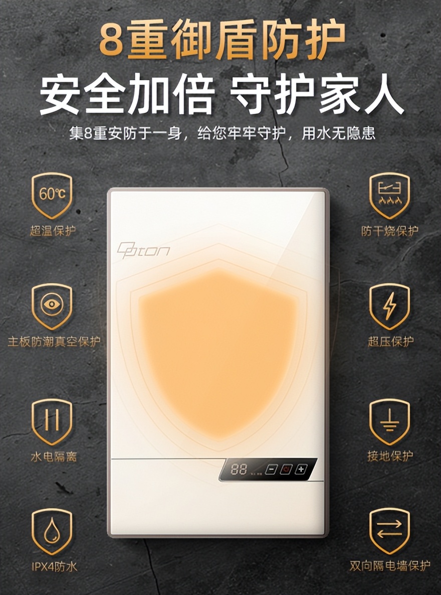 为什么不推荐电热储水式热水器,为什么不建议使用燃气热水器