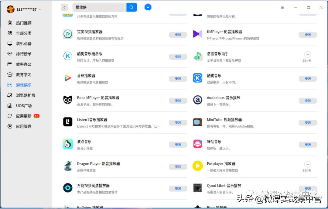 统信uos如何刷windows系统,统信uos怎么装回windows系统