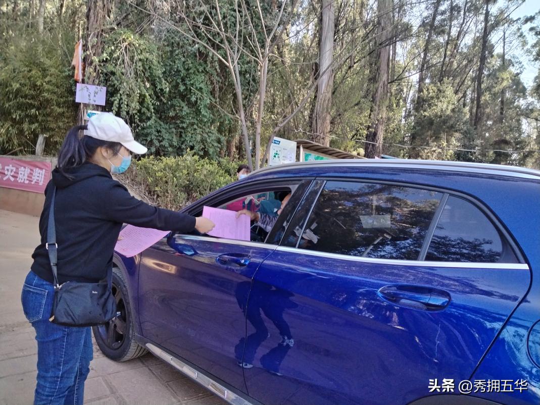 朝阳社区积极做好森林防火工作,迎双节社区开展森林防火宣传