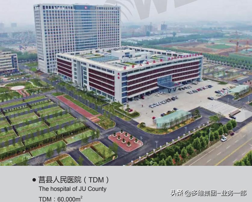 多维联合集团上海建筑系统,多维钢筋桁架楼承板