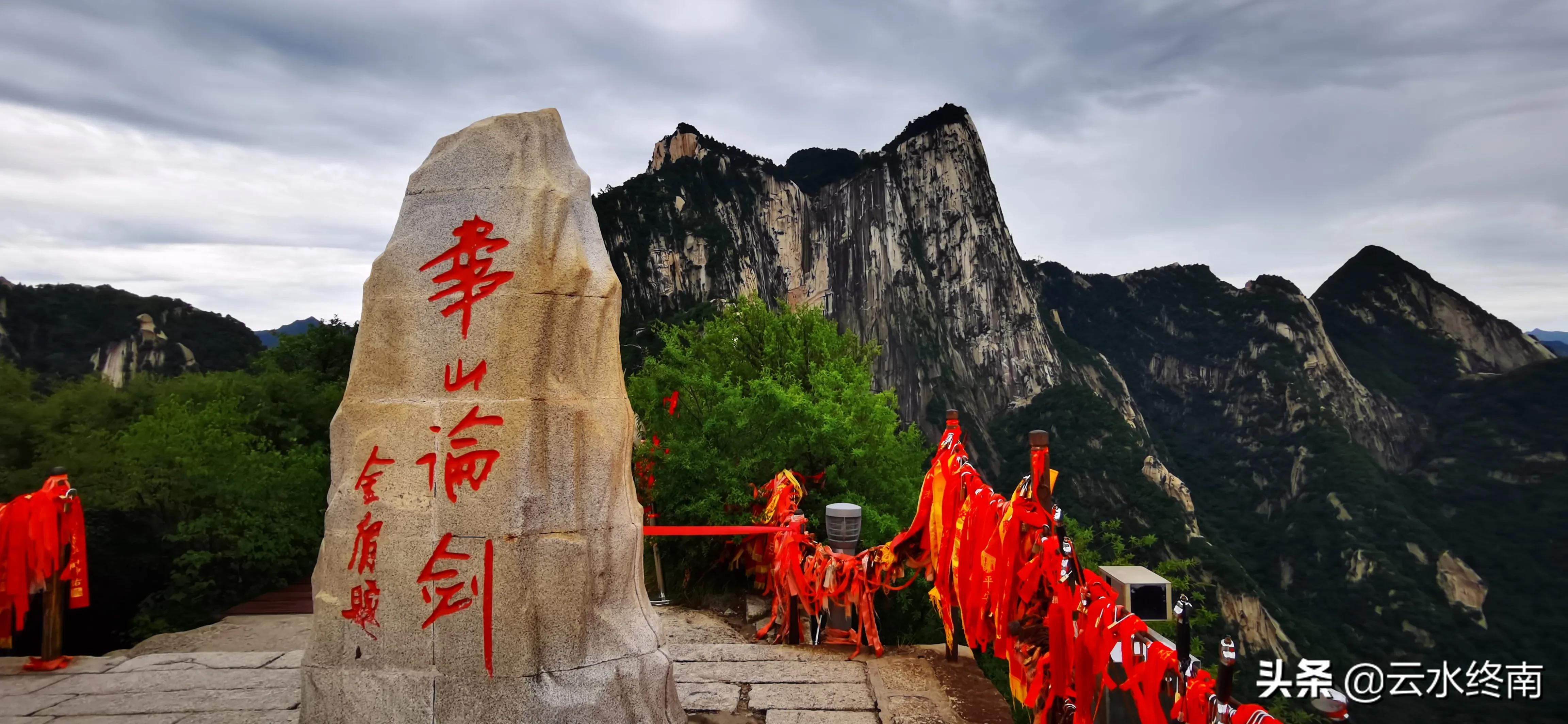 华山游览线路哪里最危险,华山旅游可以不走长空栈道