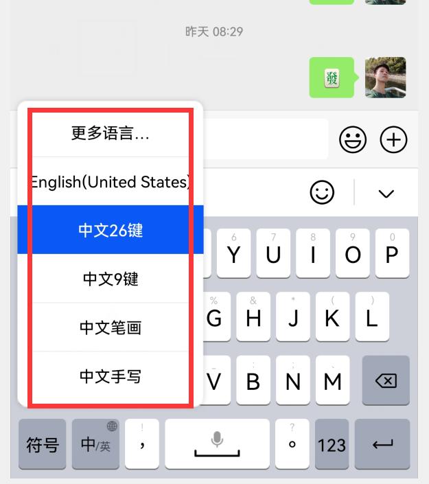 抢先体验华为小艺输入法1.0.9,华为小艺输入法最新版本是什么