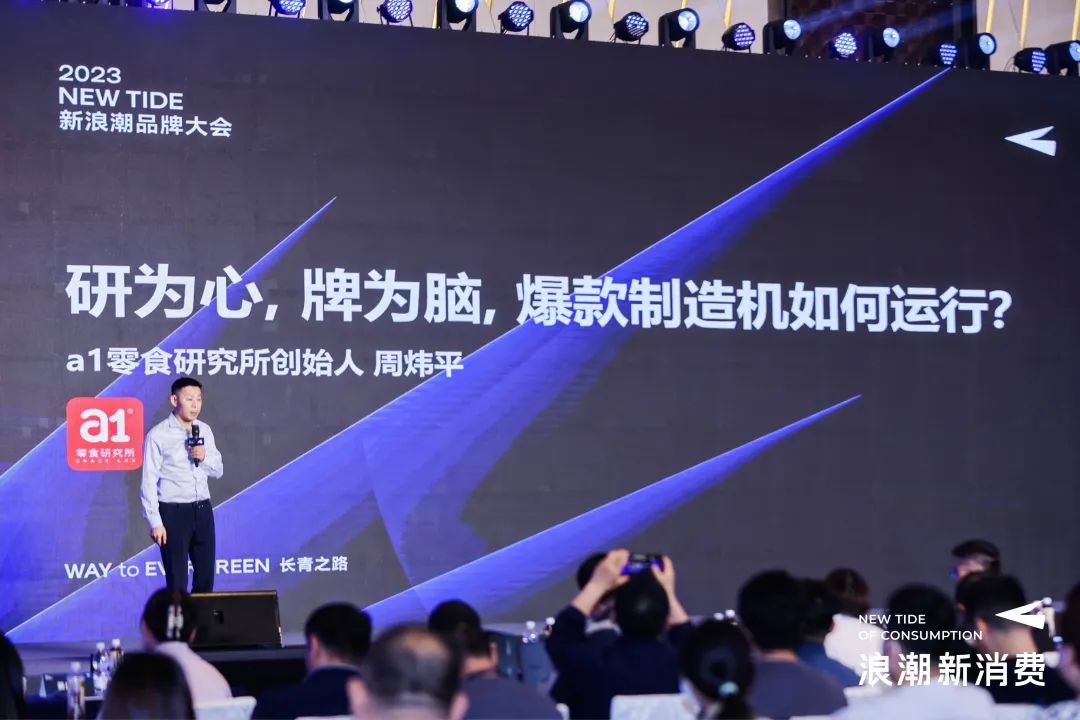 a1零食研究所东西好不好,a1零食研究所爆款