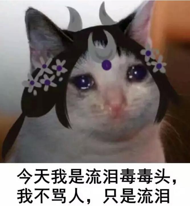 橙武+无皇=垃圾？剑三小公主重新定义“一身破烂”，玩家：酸了